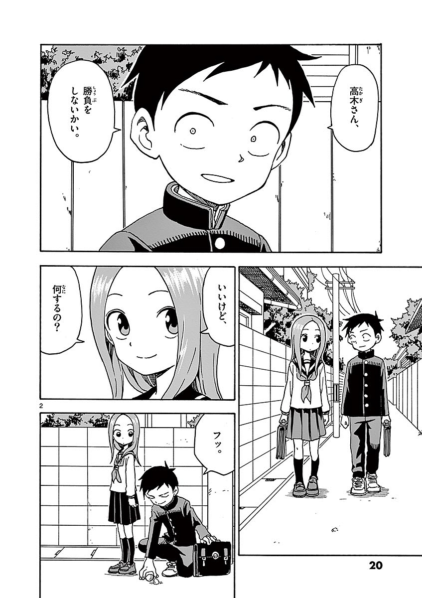 21