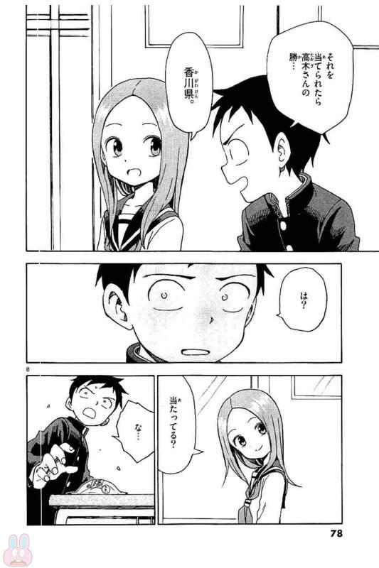 79