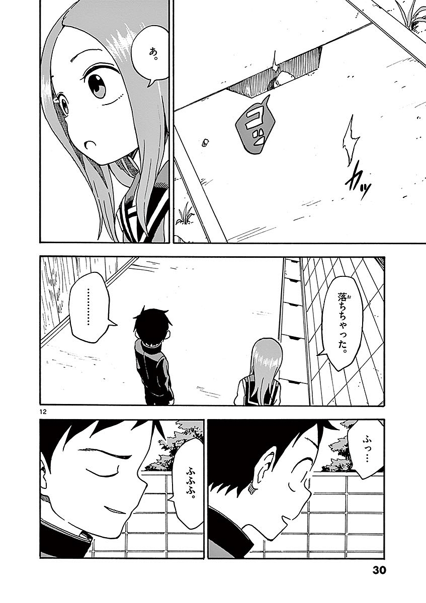 31