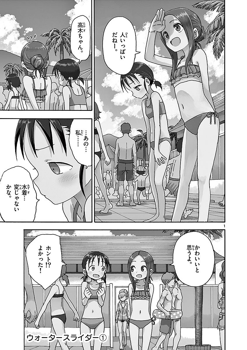 52