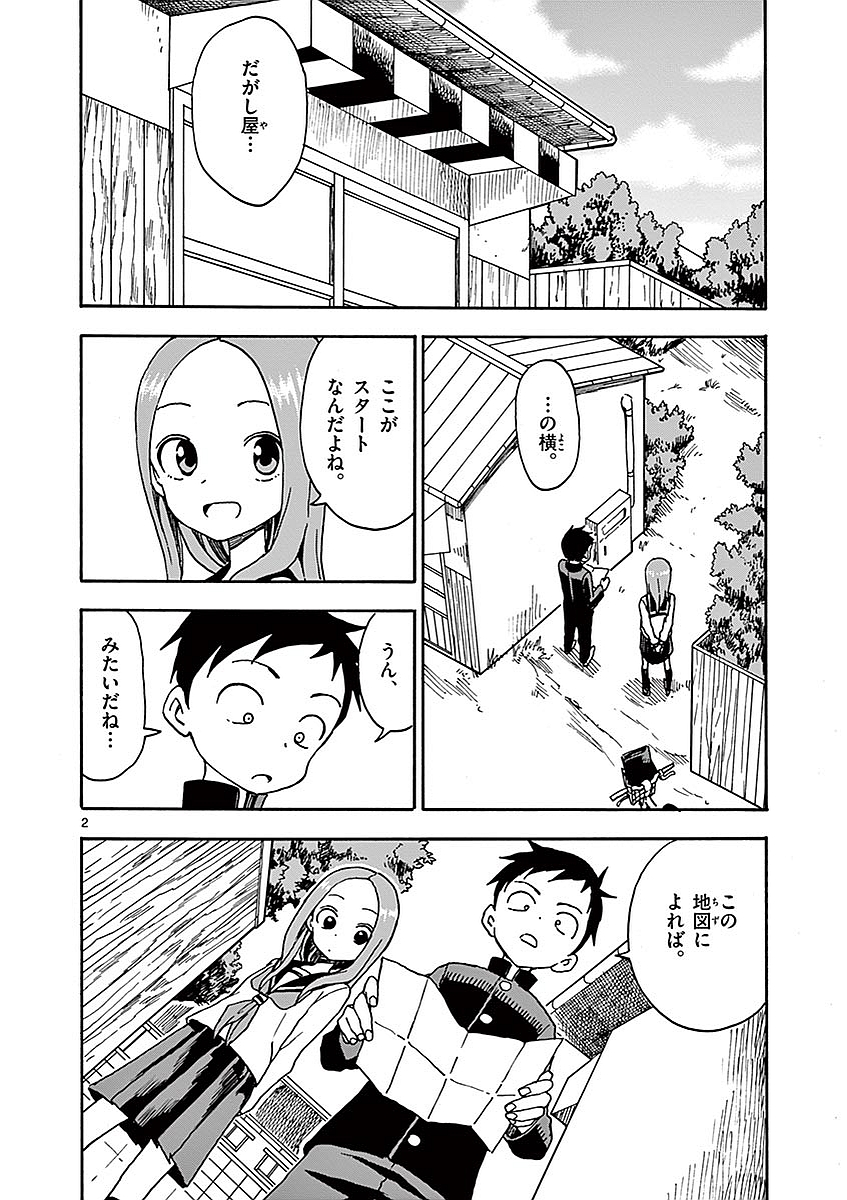 103