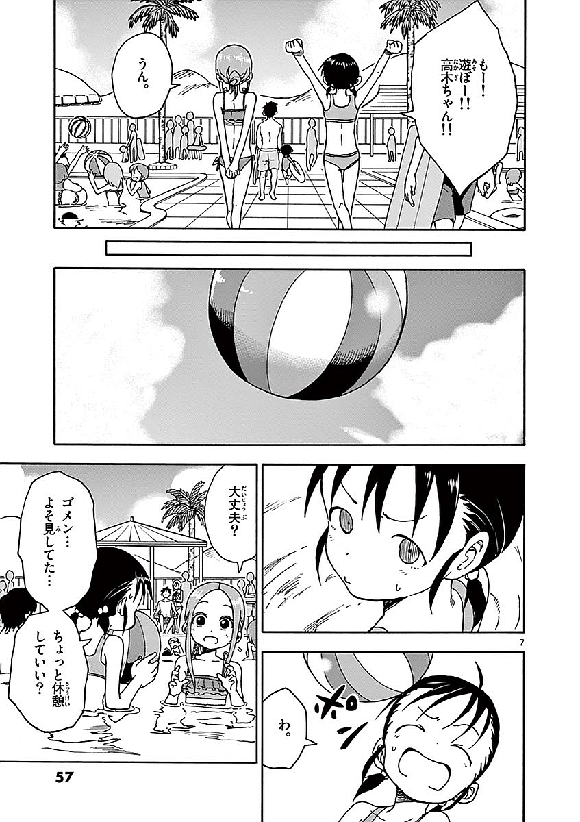 58
