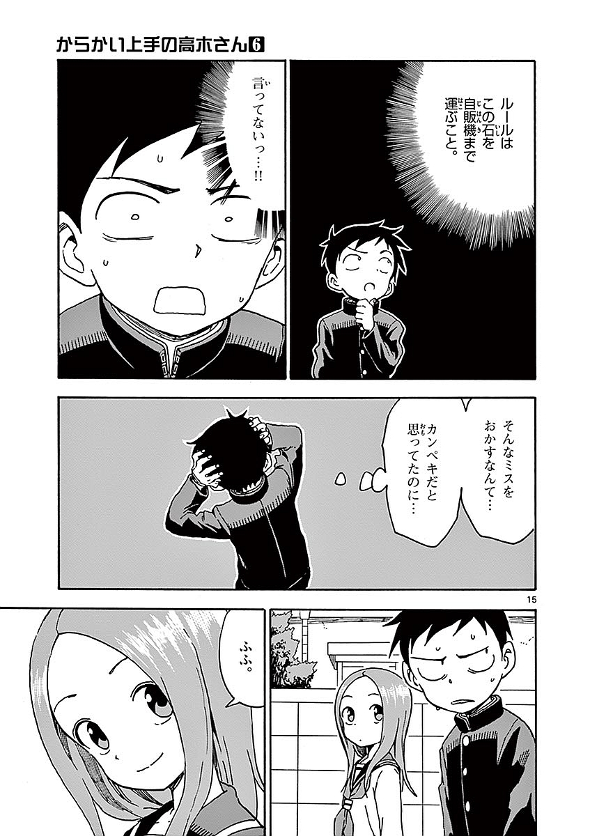 34