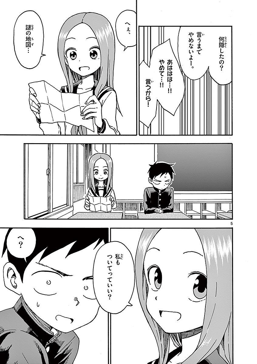 106