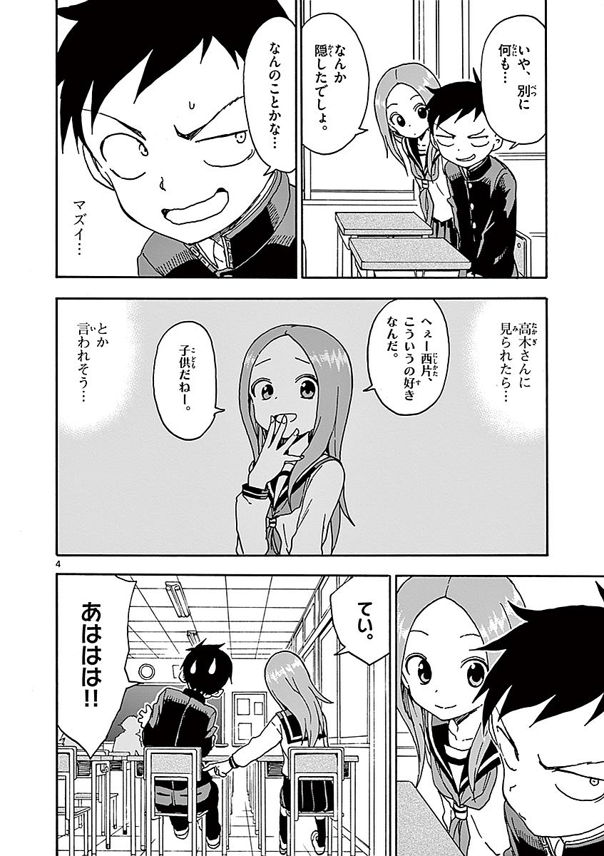 105