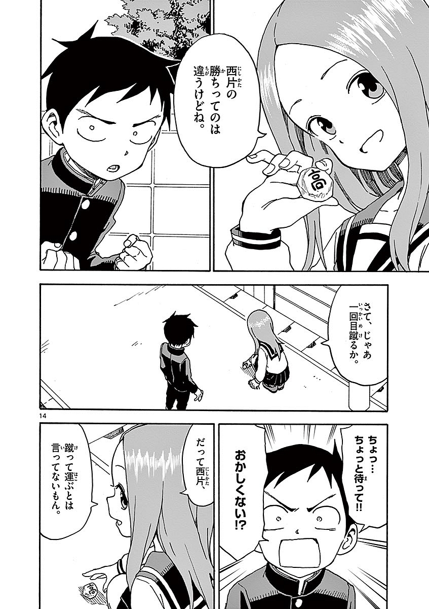 33