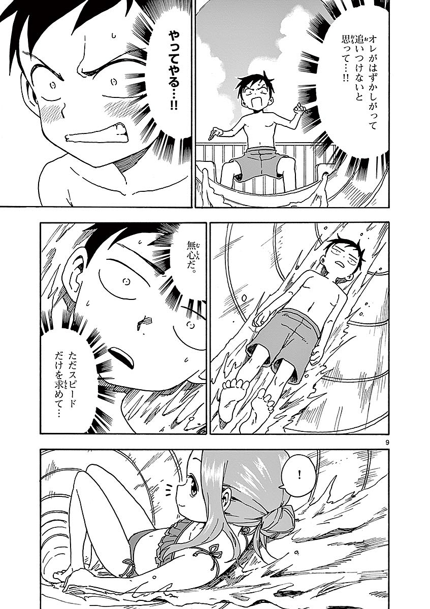 92