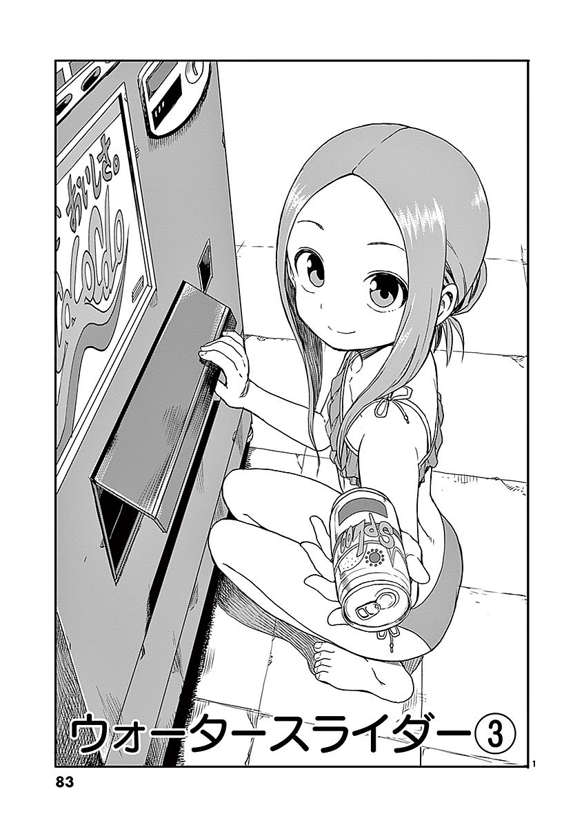 84