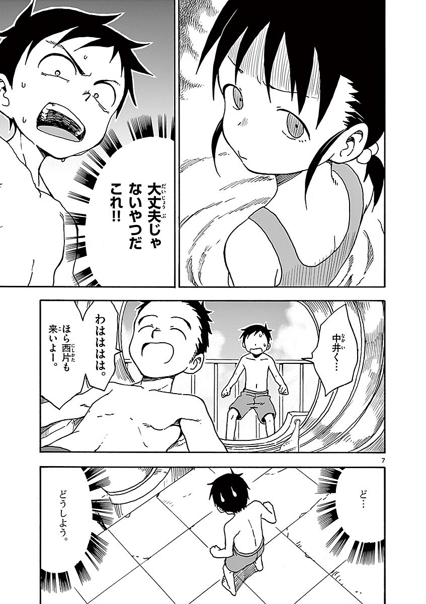 74