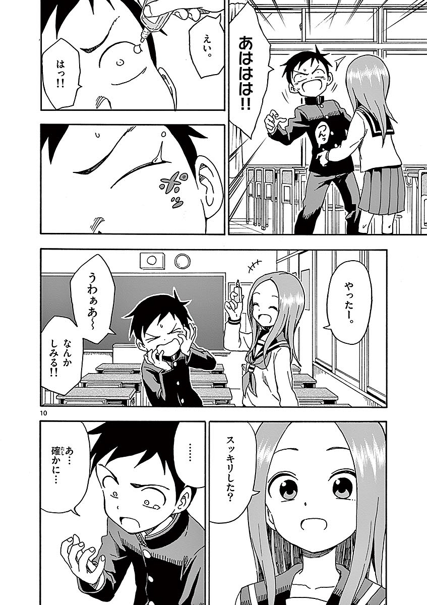 143