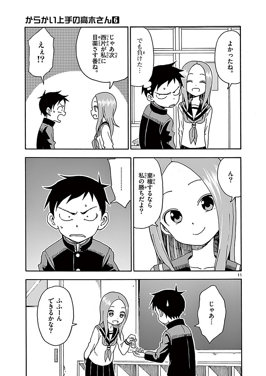144