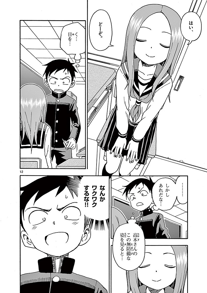 145