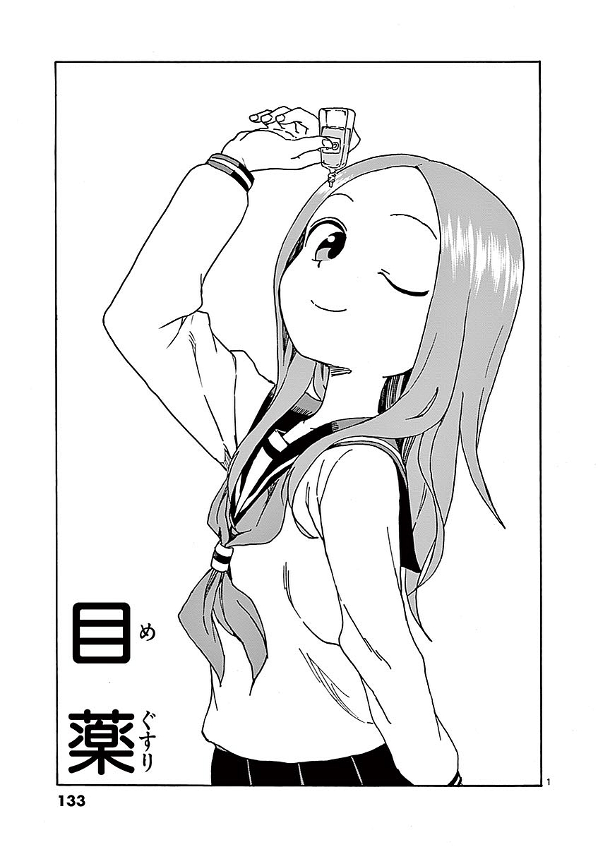 134