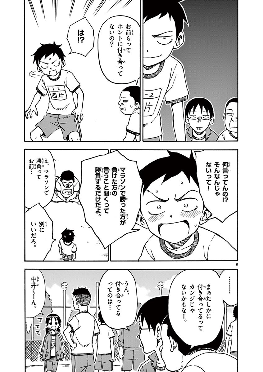 56
