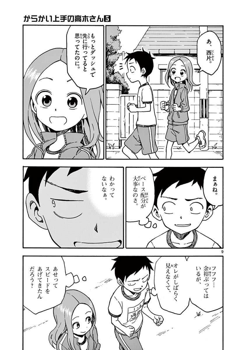 60