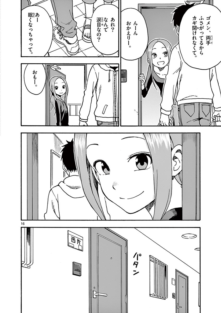 17