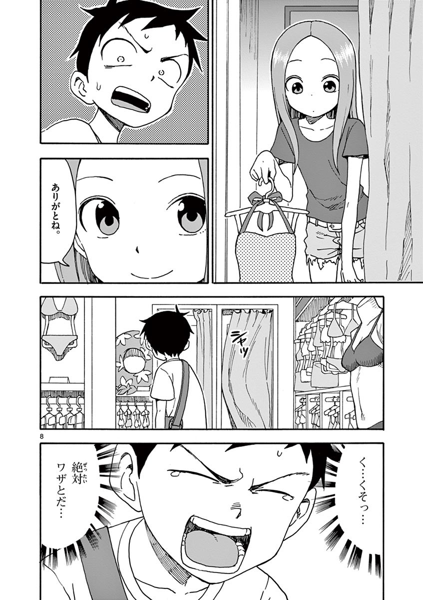 43