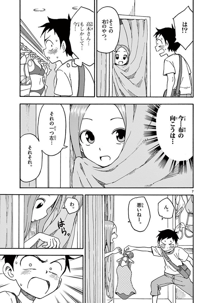 42