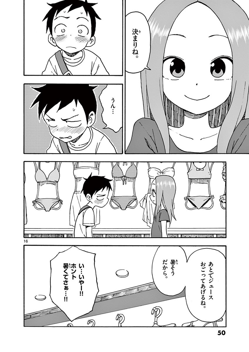 51