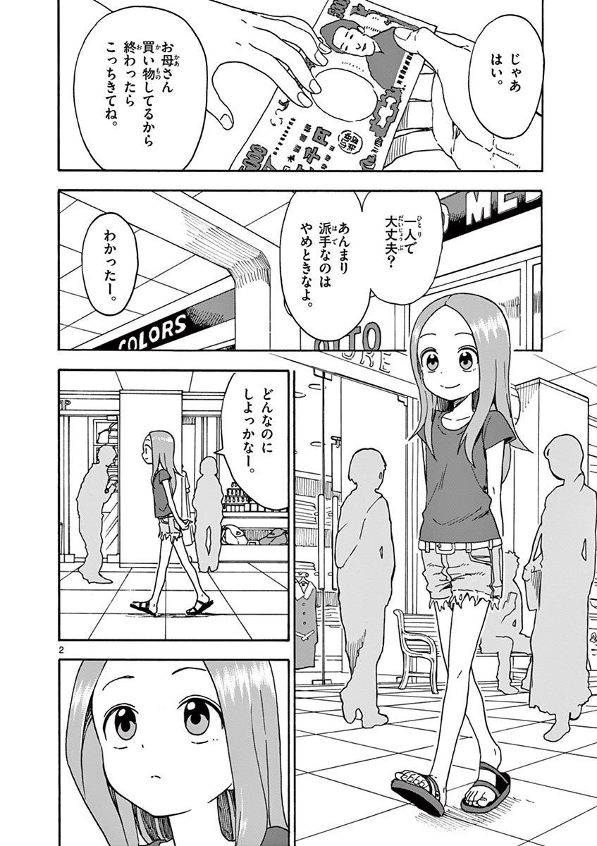 21