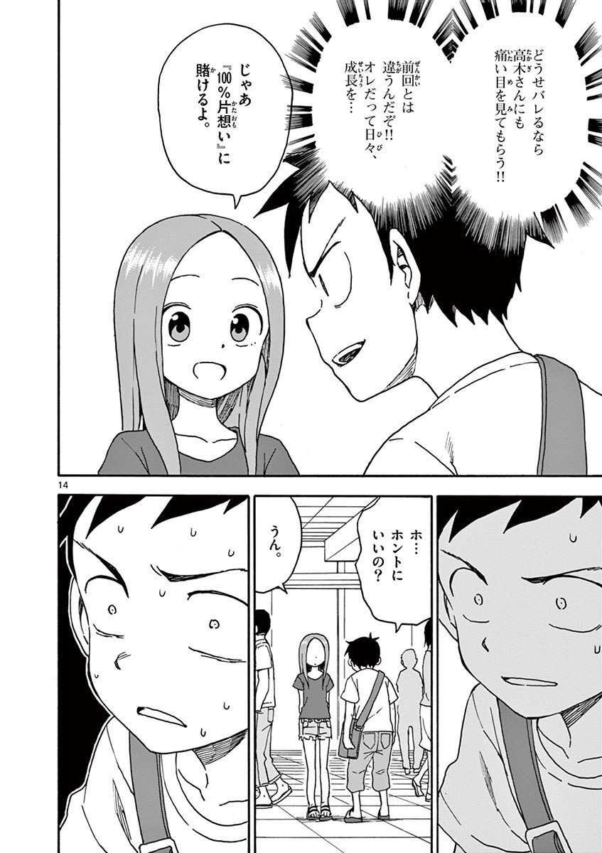 33