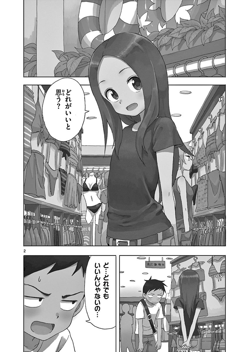 37