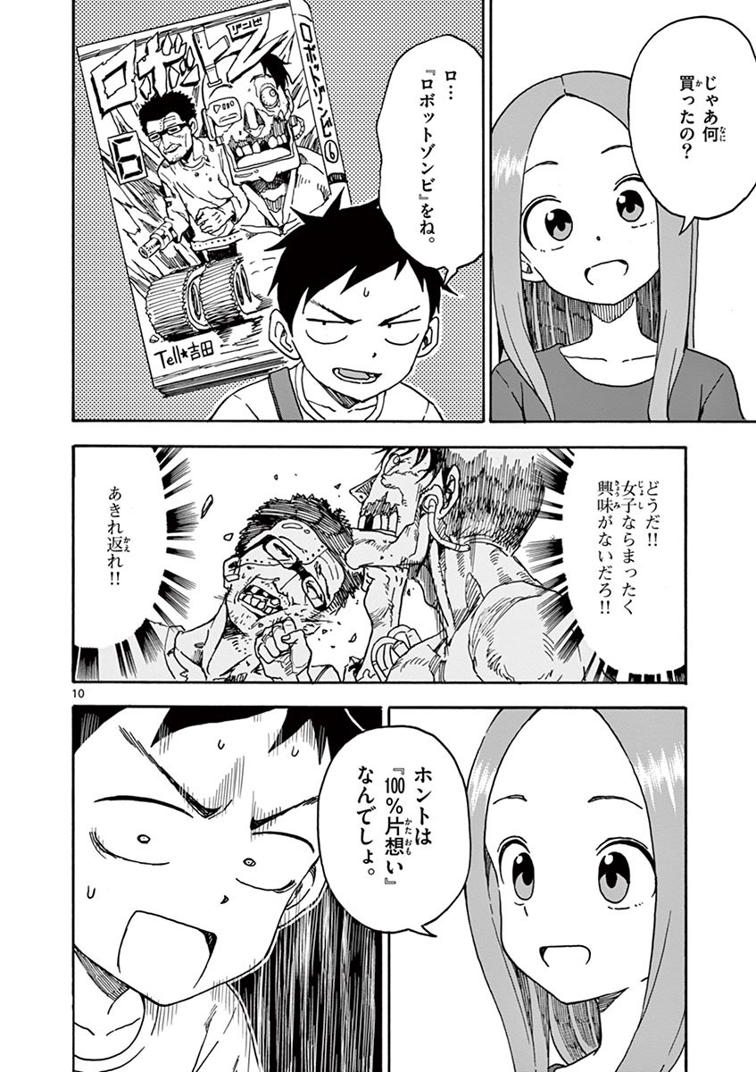 29