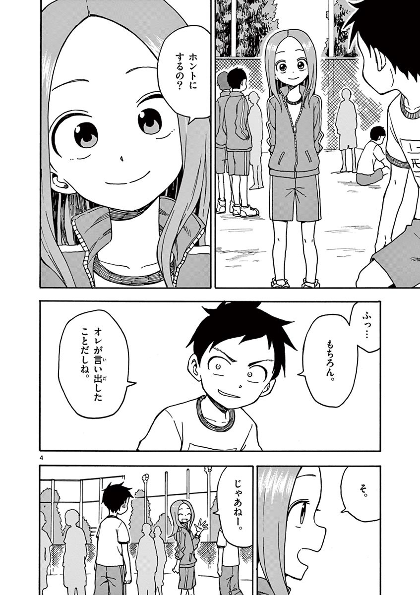 55