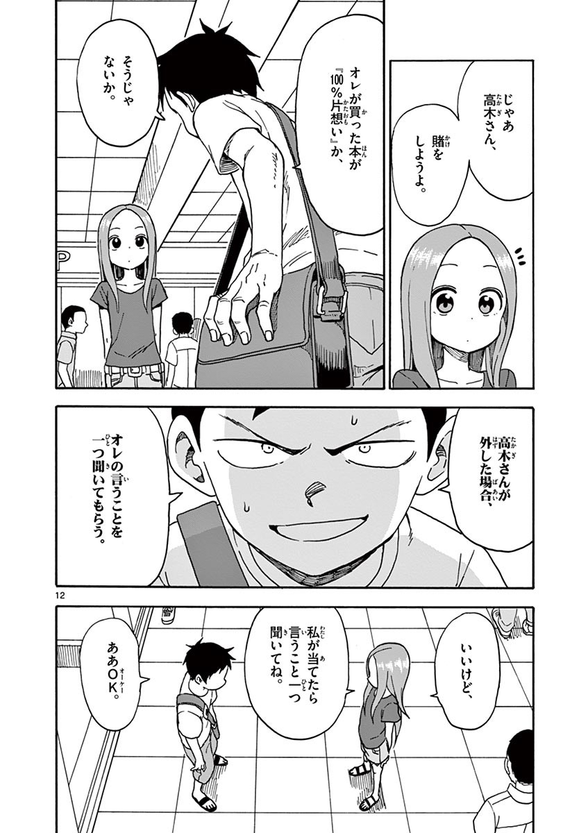 31