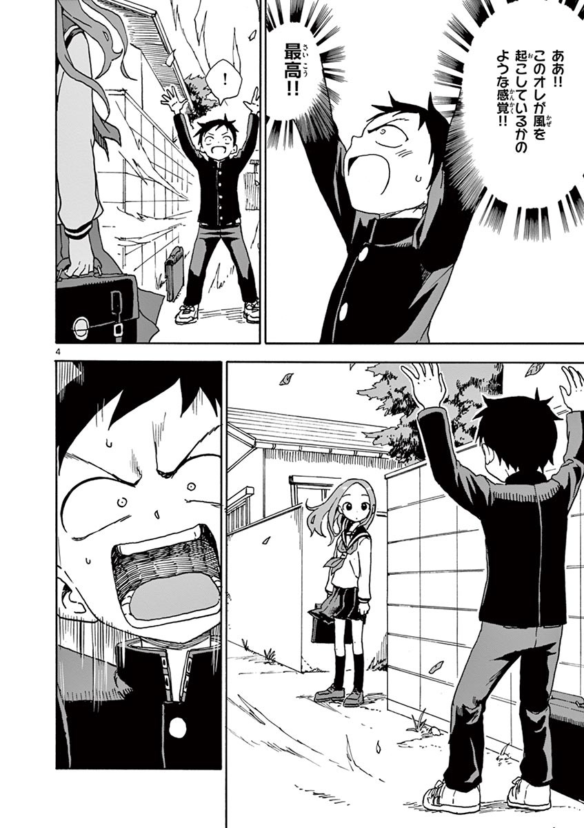 105