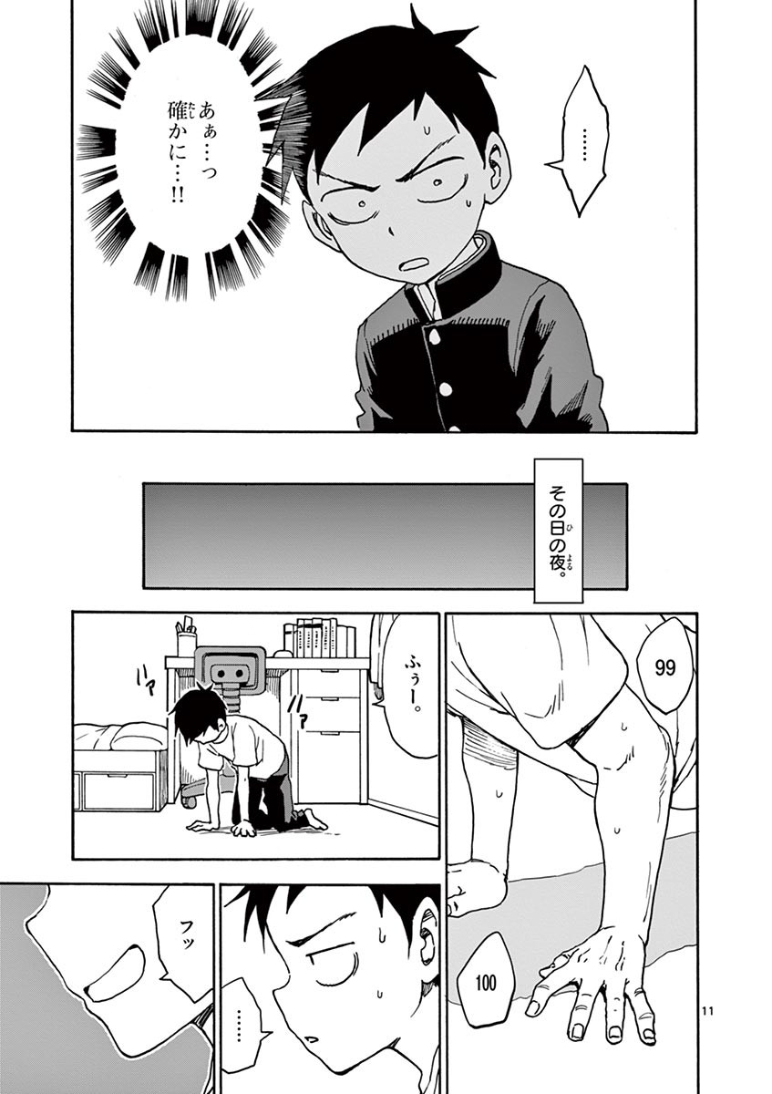 128