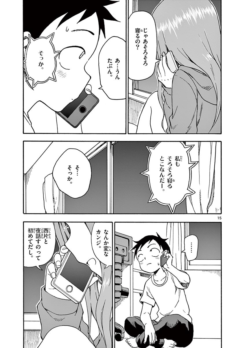 132