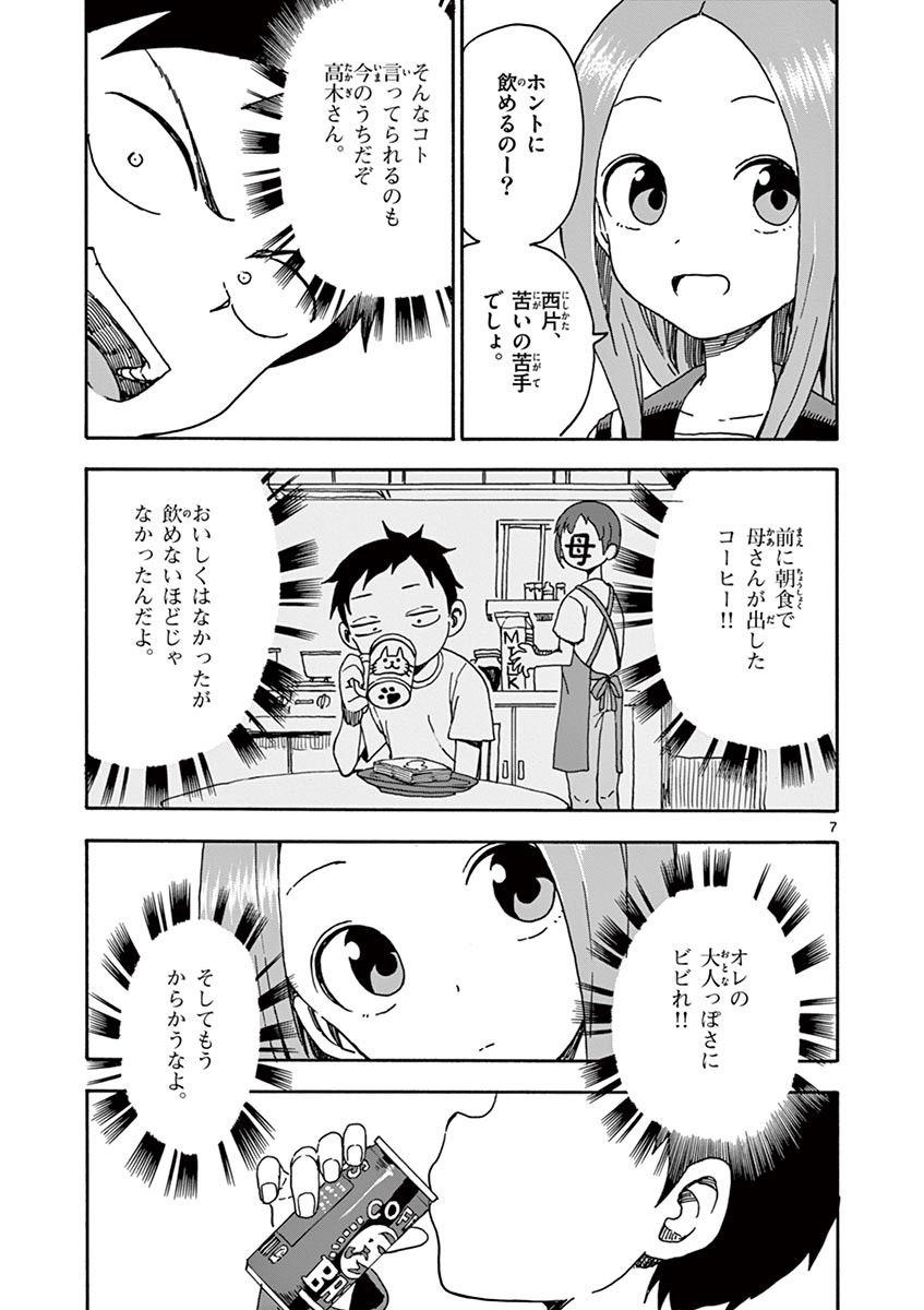 92