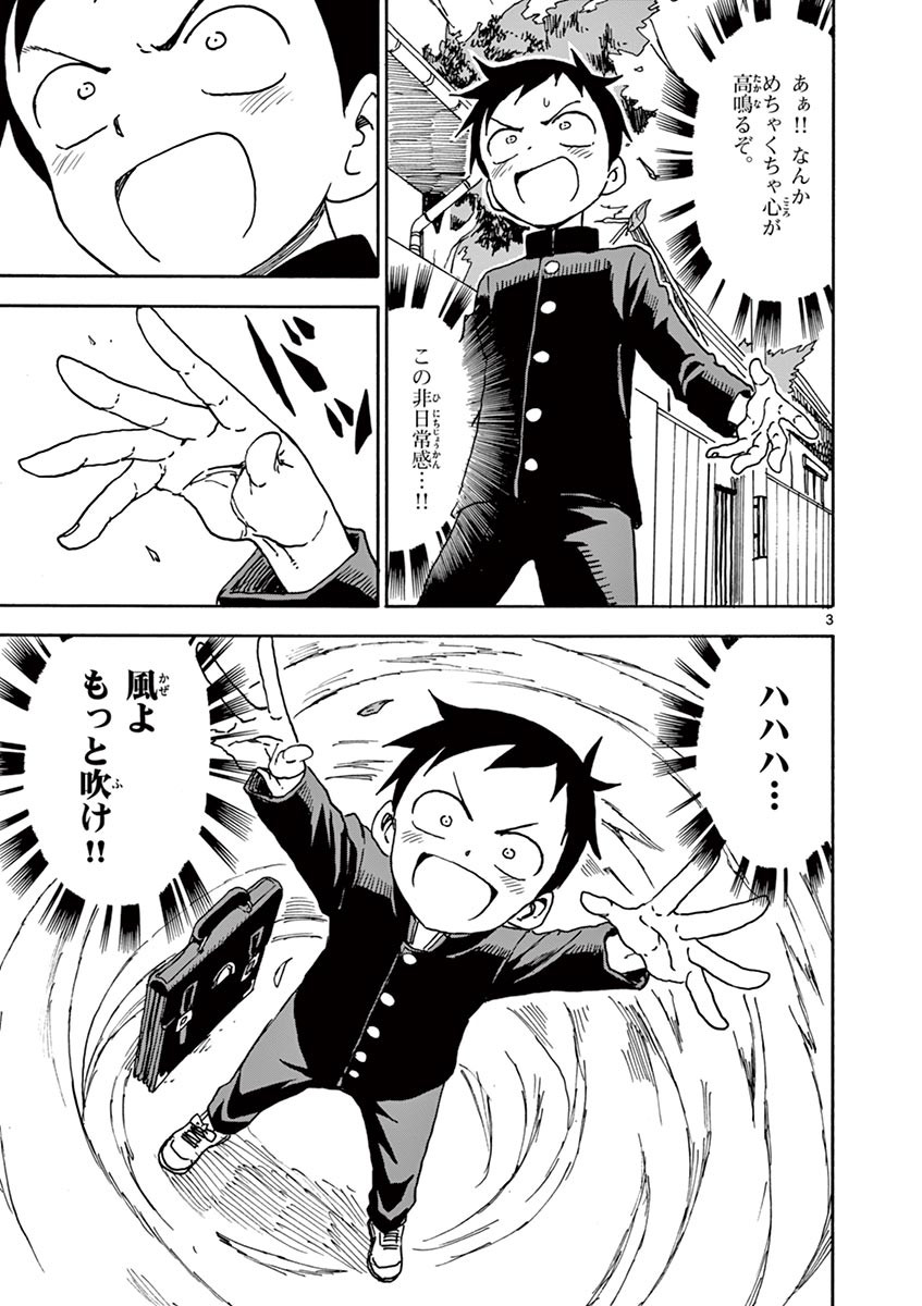 104