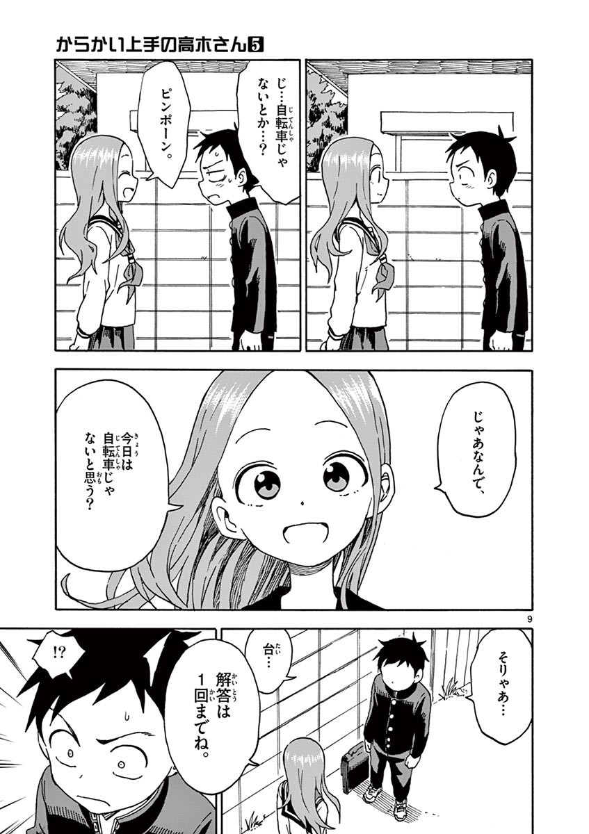 110