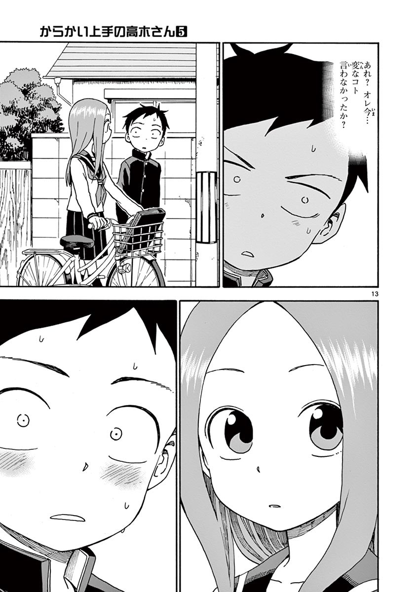 146