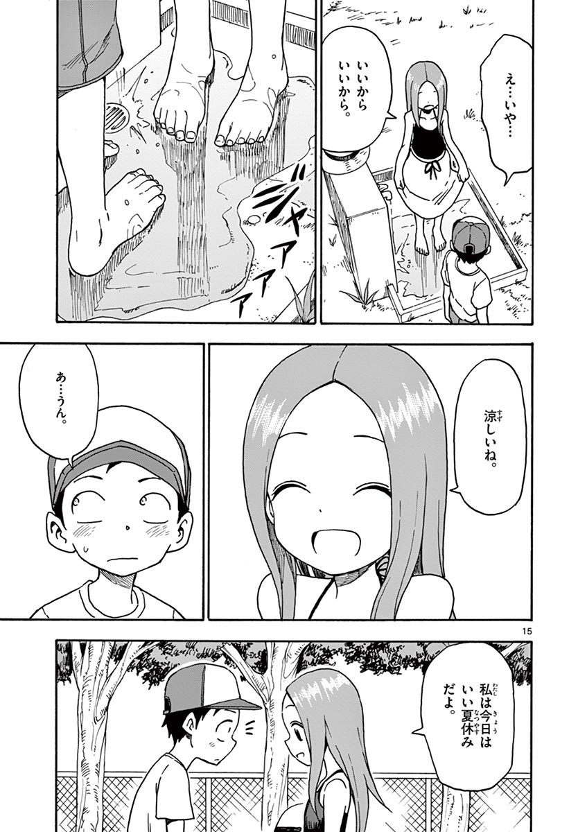 18