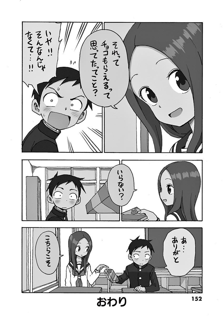 153