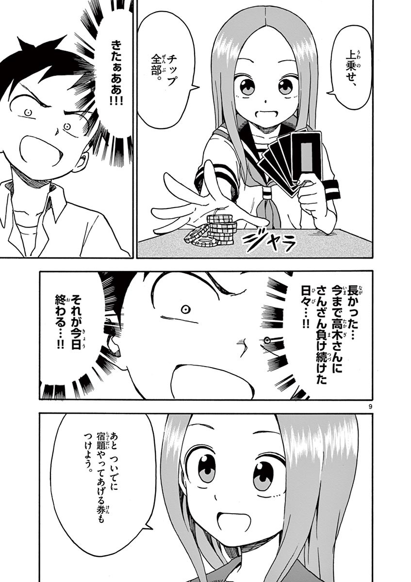 94