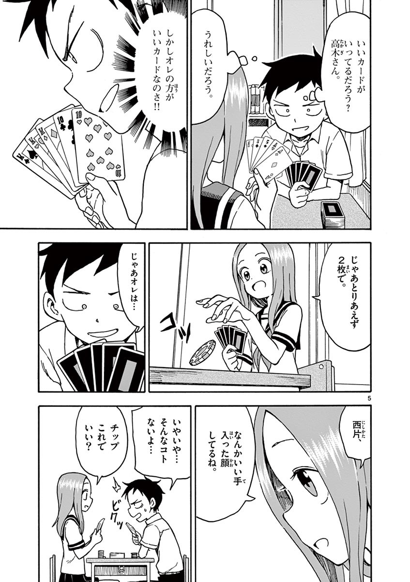 90