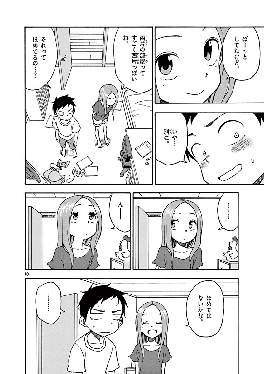 29