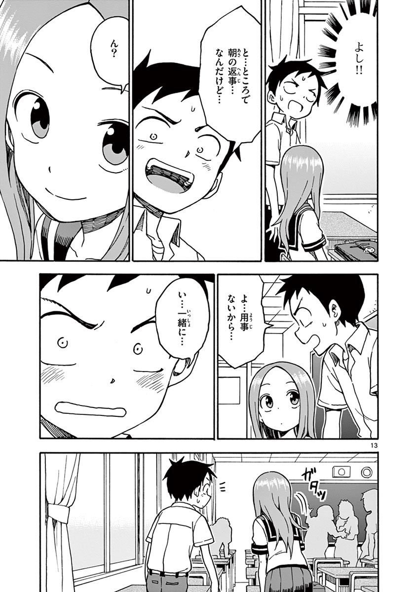 82