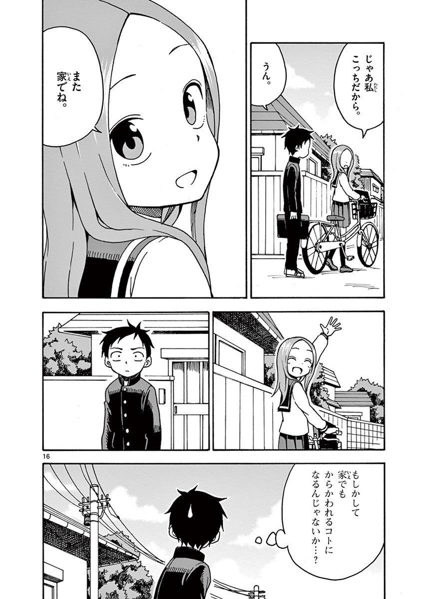 133