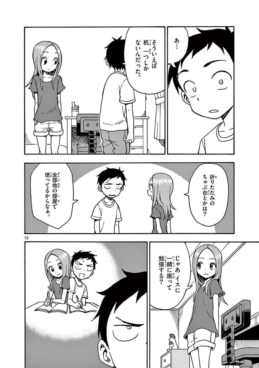 31