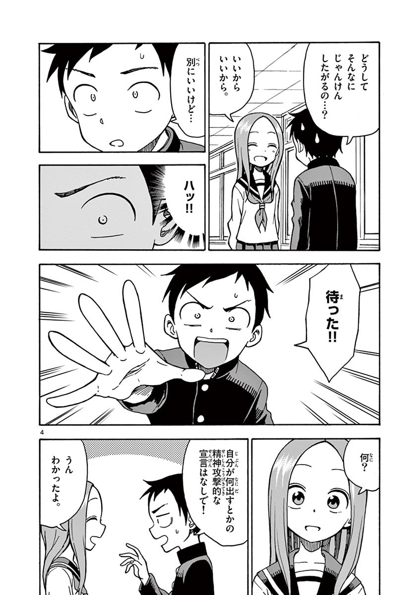 55