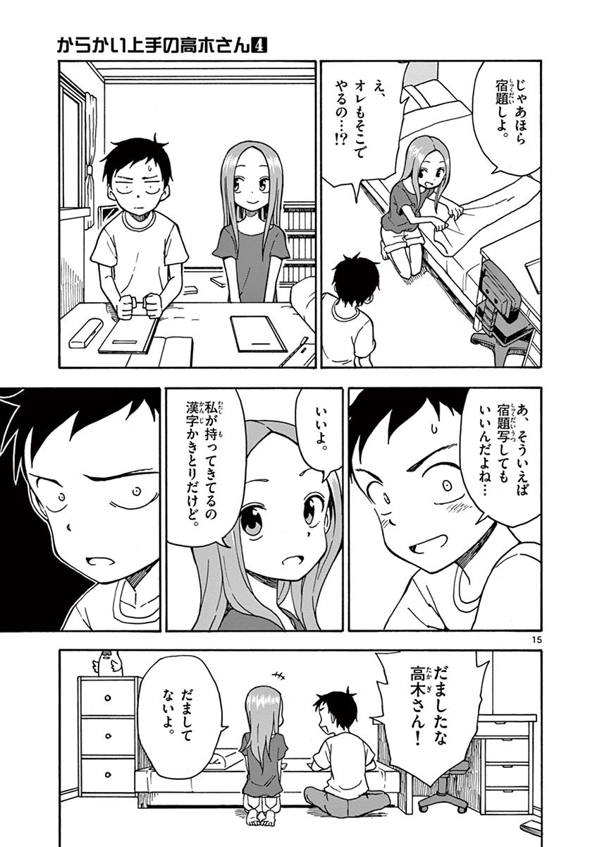 34