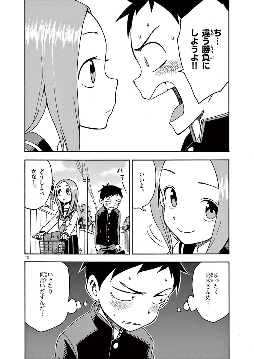 47