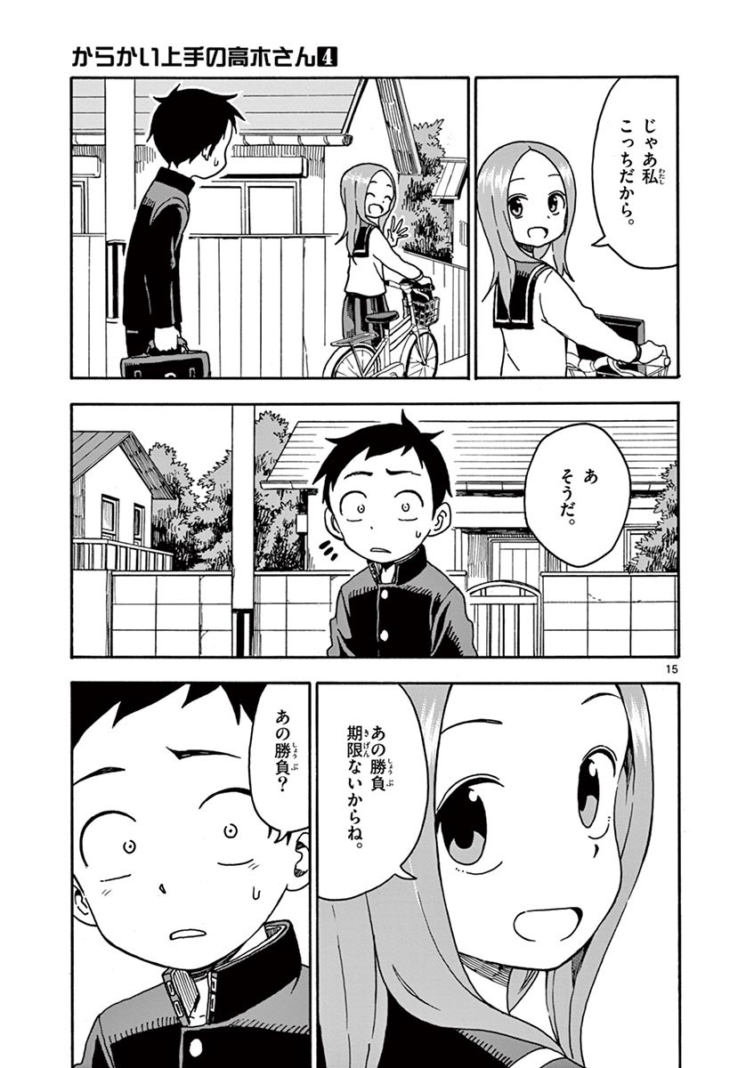 50