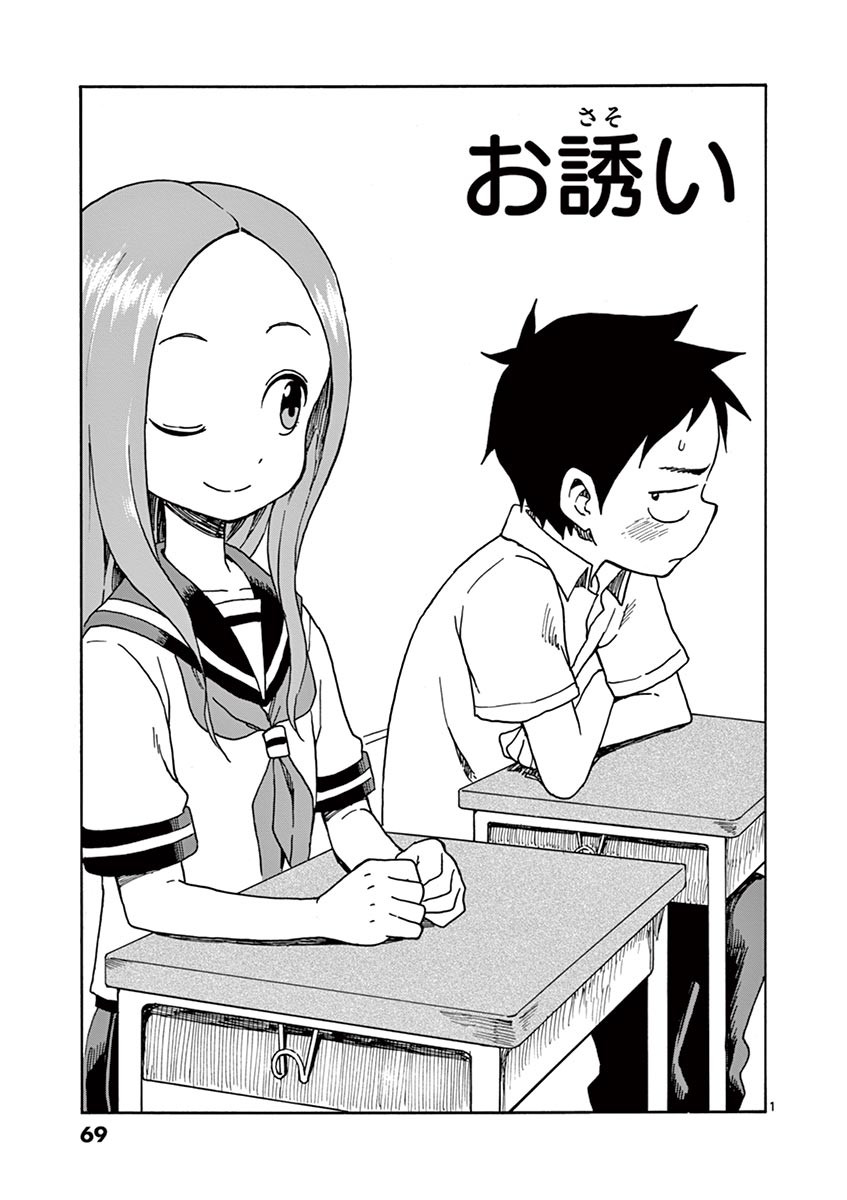 70