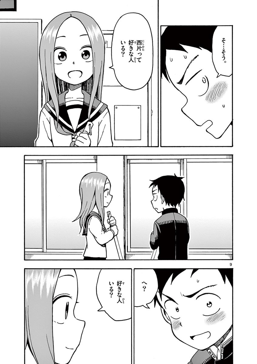 60